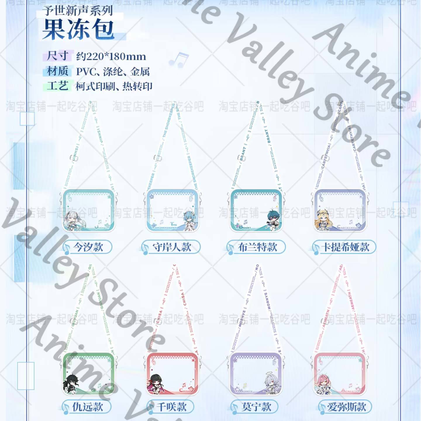 Подлинное аниме ‌ Сумка-желе W – обзор и цена Jelly Bag Clear Pvc
